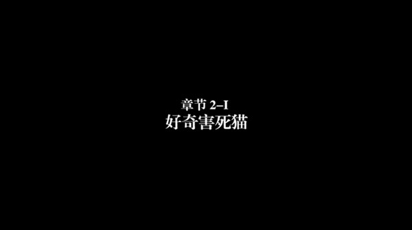 弗蘭的悲慘之旅2 v1.0.4 手機版 2