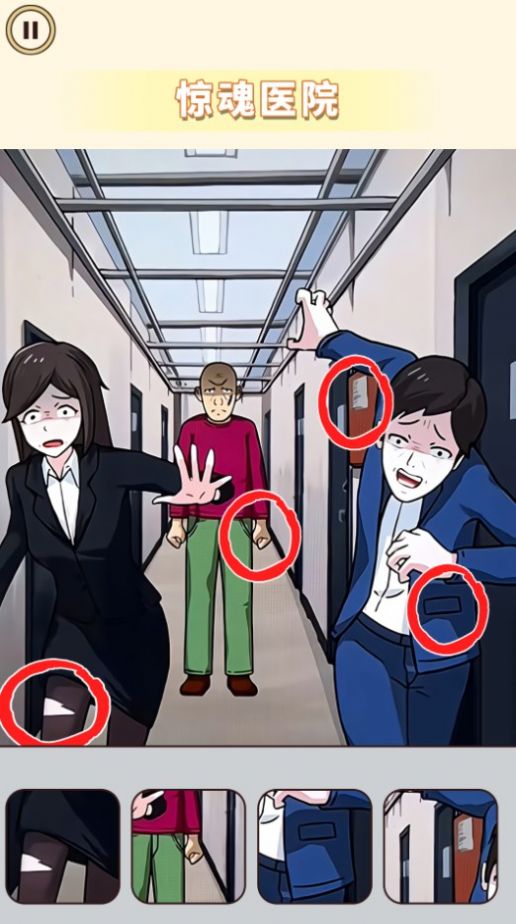 逃離詭異樂園 v1.0 安卓版 1