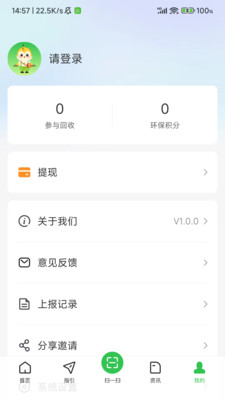 小黃鸝 v1.0.0 手機版 1