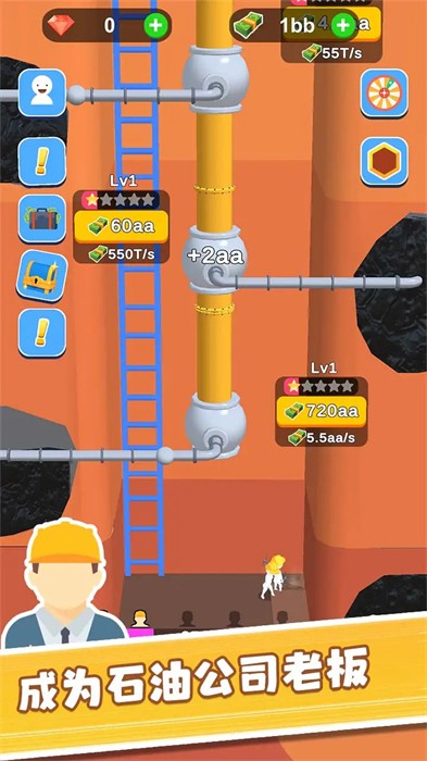 空閑油井 v0.0.4 安卓版 1