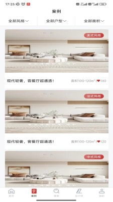 愛度裝飾 v1.0.0 手機版 2