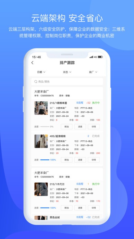 掌中旺 v3.0 手機(jī)版 2