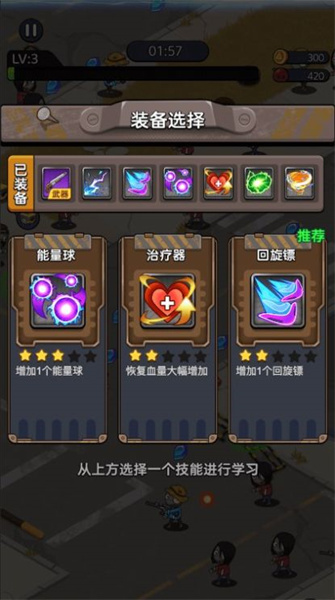 末日僵尸大戰(zhàn) v1.0 安卓版 0