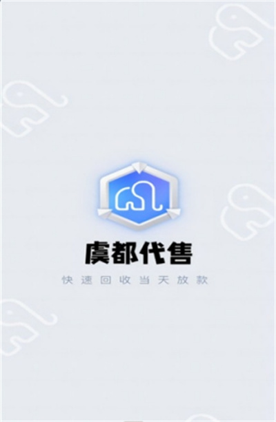 虞都交易服務(wù) v2.0.24 安卓版 2
