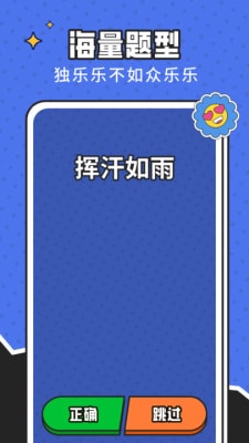 答官貴人 v1.0.1 安卓版 0