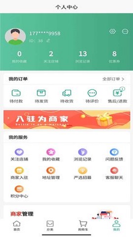 上街良集 v1.0.4 手機(jī)版 1