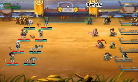一統(tǒng)三國之吞食蜀漢 v1.0.1 安卓版 0