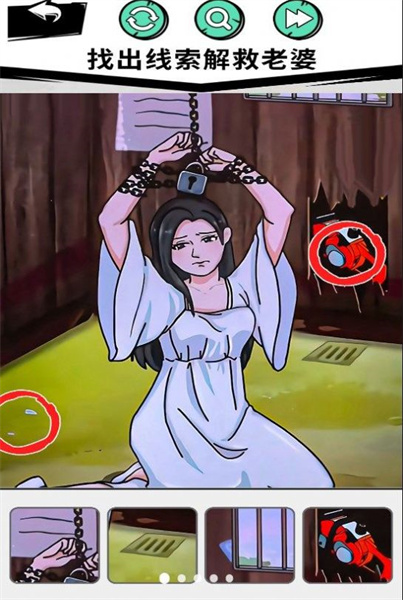 拯救小老妹兒 v1.0 安卓版 0