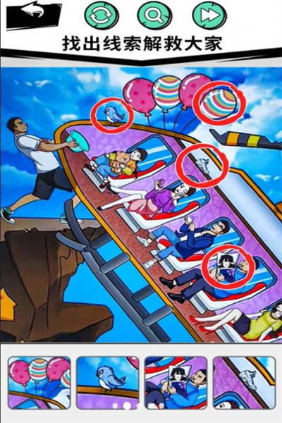 拯救小老妹兒 v1.0 安卓版 2