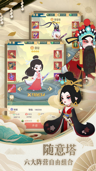 小小霸主H v1.0.0 安卓版 2