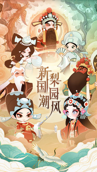 小小霸主H v1.0.0 安卓版 0