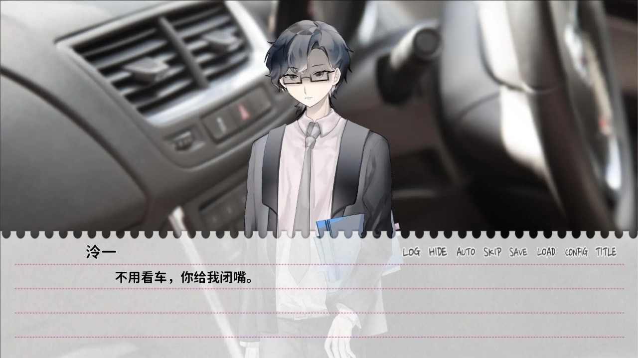 不和我推談戀愛就會死 v1.0 手機(jī)版 1