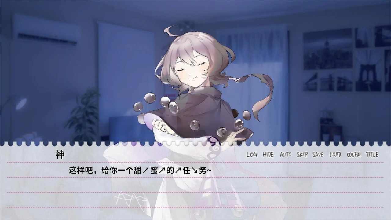 不和我推談戀愛就會死 v1.0 手機(jī)版 2