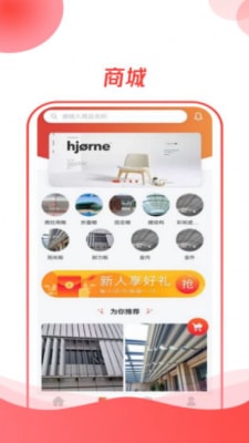 遮陽小哥 v1.0.4 手機版 2