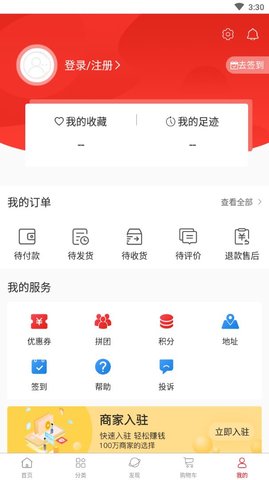 龍江有好貨 v1.0 手機(jī)版 1