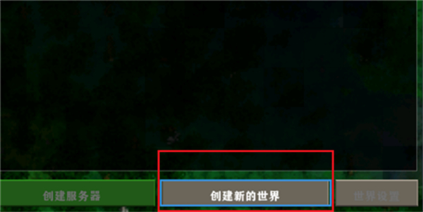 生存戰(zhàn)爭(zhēng)2.3聯(lián)機(jī)模式 v2.31 安卓版 0