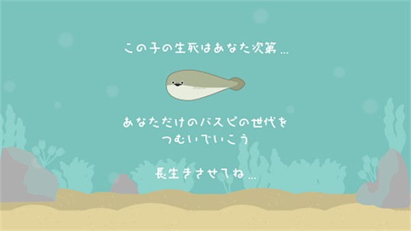 飼養(yǎng)一只薩卡班甲魚 v1.5.1 安卓版 1
