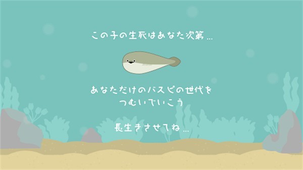 飼養(yǎng)一只薩卡班甲魚 v1.5.1 安卓版 2