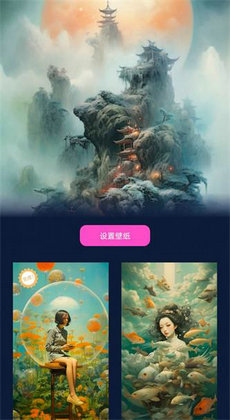 未來壁紙 v1.0.0 手機(jī)版 2