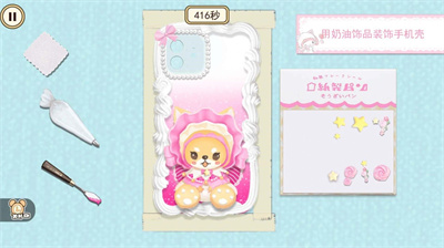 手鏈編繩達人 v1.0 安卓版 2