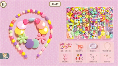 手鏈編繩達人 v1.0 安卓版 0