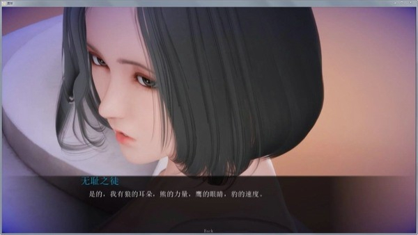 姐姐破產(chǎn)了 v1.1 安卓版 0