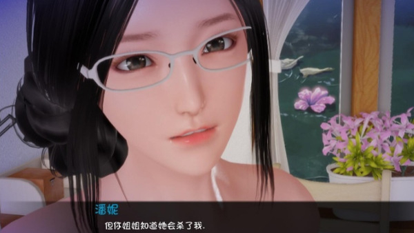 姐姐破產(chǎn)了 v1.1 安卓版 3
