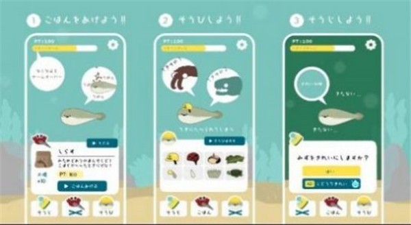 薩卡班甲魚飼養(yǎng) v1.5.4 安卓版 1