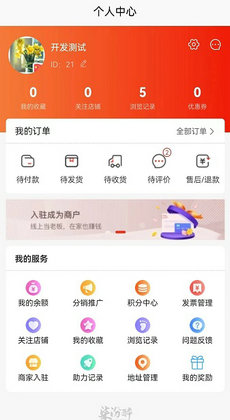 柒汾醉 v1.2.0 手機版 2