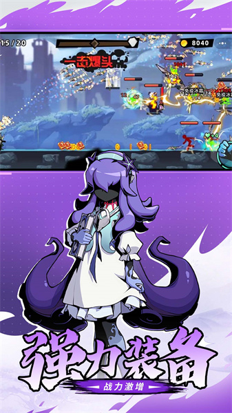 你丫過來啊 v5.0.0 安卓版 3