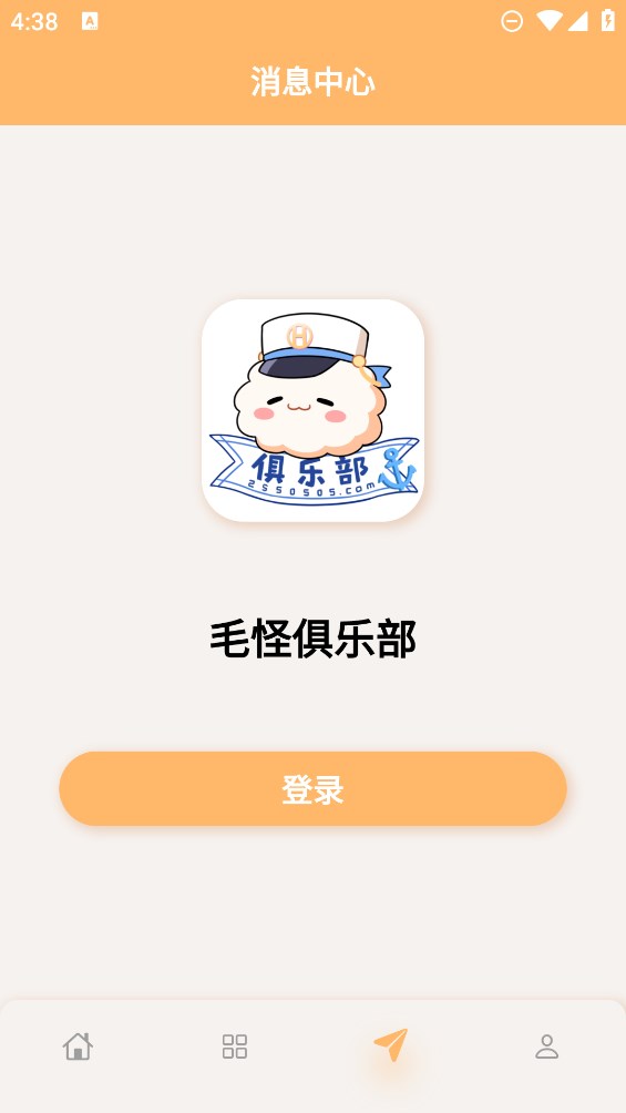 毛怪hanser安卓 v1.2.2 最新版 2