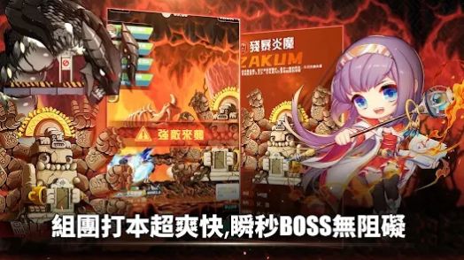 冒險島R進(jìn)化 v1.0.9 安卓版 0