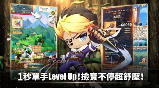 冒險島R進(jìn)化 v1.0.9 安卓版 2