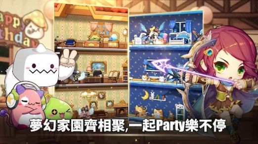 冒險島R進(jìn)化 v1.0.9 安卓版 3
