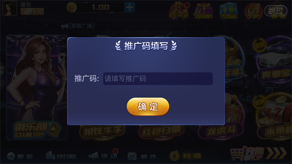 下載海星娛樂 v6.7.3 2
