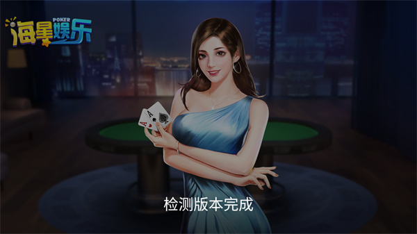 下載海星娛樂 v6.7.3 1
