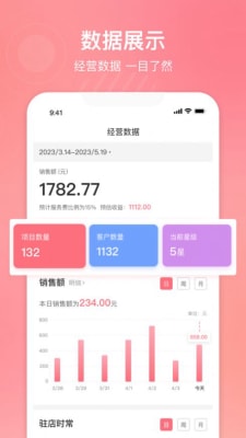 六個喵導師 v1.0.1 安卓版 0
