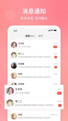 六個喵導師 v1.0.1 安卓版 2