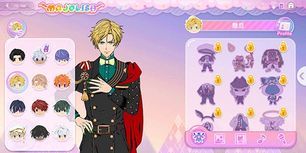 ObeyMe v6.6.6 安卓版 3