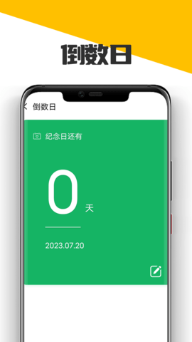 木瓜起點(diǎn)大字版 v1.0.0 最新版 1