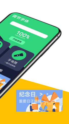 木瓜起點(diǎn)大字版 v1.0.0 最新版 0