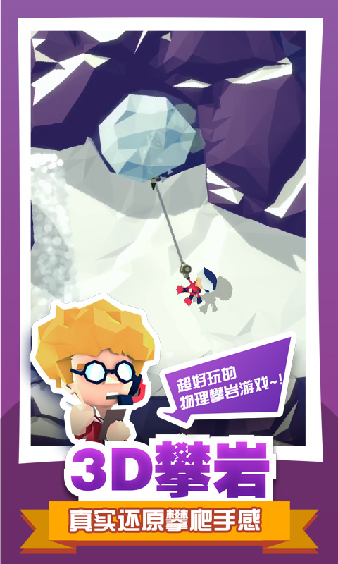 絕地大冒險(xiǎn)中文版 v1.2.0 安卓版 1