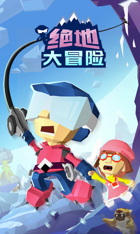 絕地大冒險(xiǎn)中文版 v1.2.0 安卓版 0