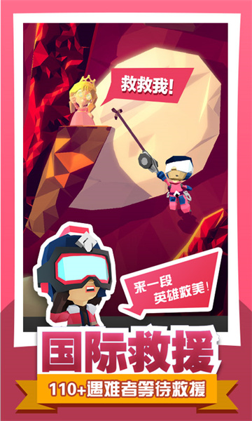 絕地大冒險(xiǎn)中文版 v1.2.0 安卓版 2