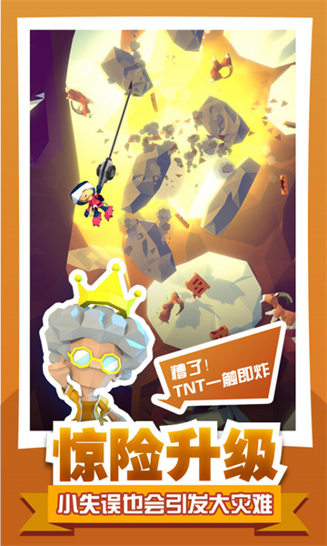 九游絕地大冒險(xiǎn)游戲 v1.2.0 安卓版 1