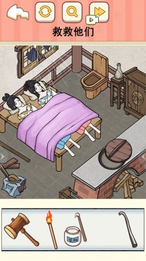 幫幫她走夜路 v1.0 安卓版 0