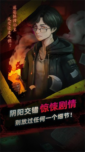 靈探 v1.0.1.404.401.0406 安卓版 1