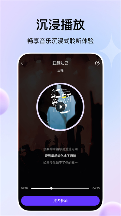 娛當(dāng)家 v1.0.4 最新版 2