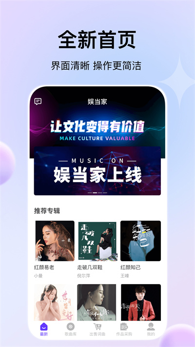 娛當(dāng)家 v1.0.4 最新版 3