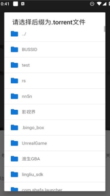云友下載器 v2.1 最新版 2